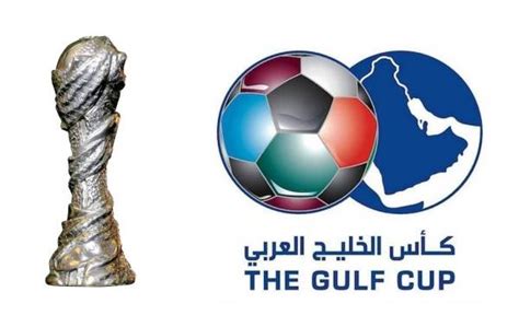 بطولة الخليج لكرة القدم